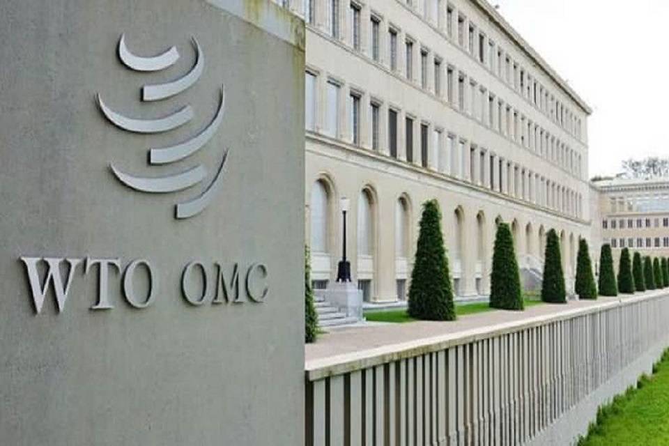 OMC Comercio
