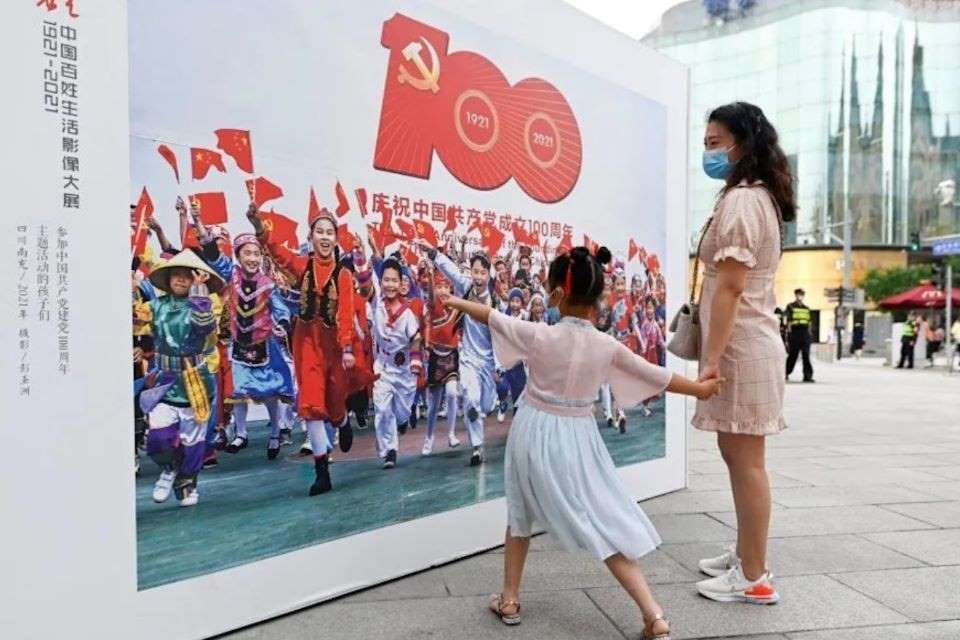 El centenario del Partido Comunista de China