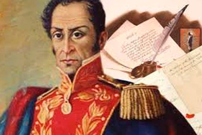 Pensamientos bolivarianos /Simón Bolívar