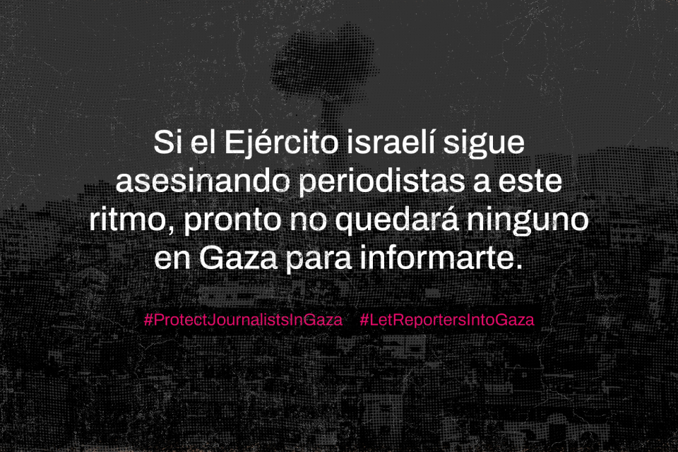 RSF Gaza